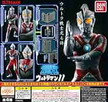 アルティメットルミナス セット Amazon | アルティメットルミナス ウルトラマン11 [全4種セット