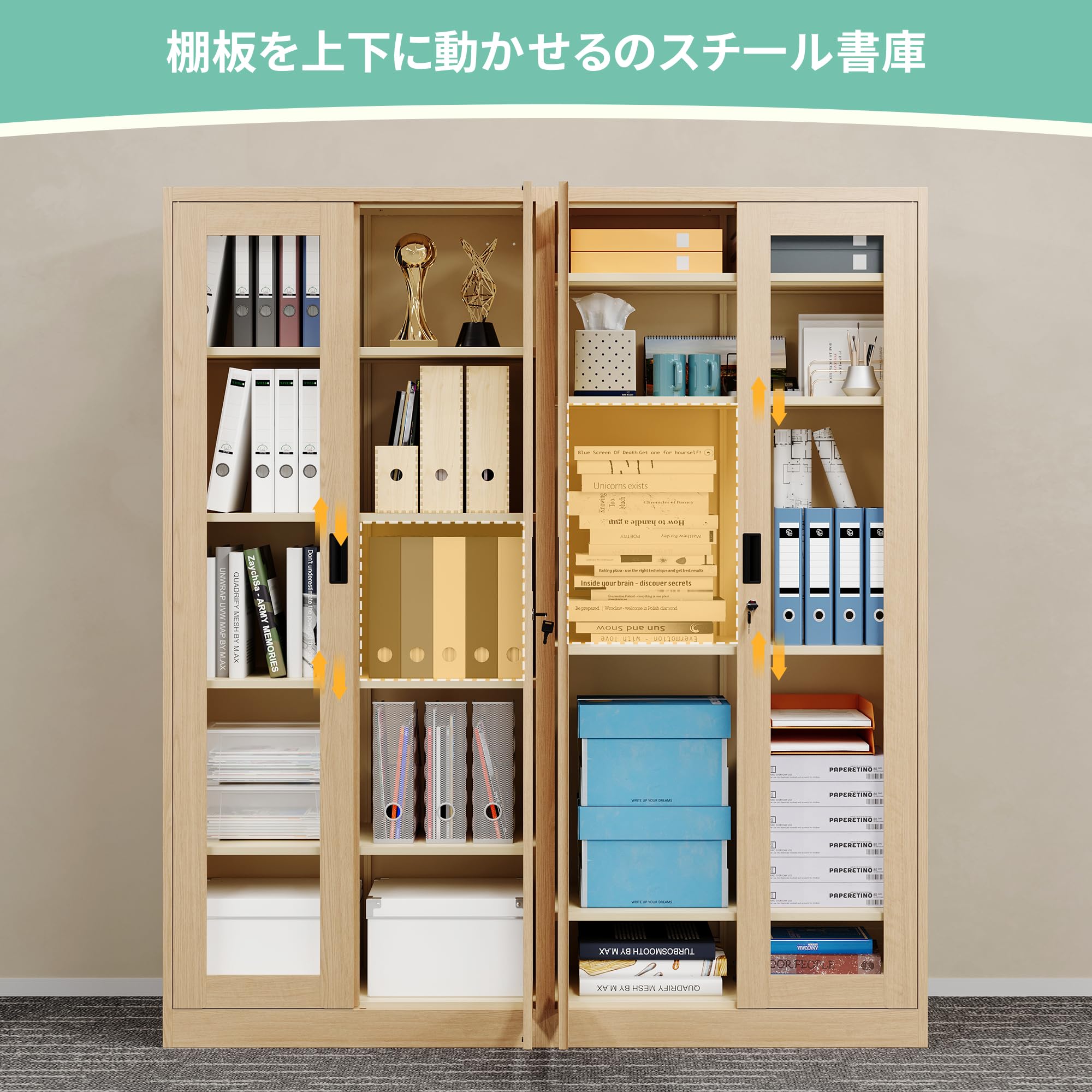 Amazon.co.jp: SouTakumi スチール書庫 両開き 高さ180cm 鍵付き書庫 5
