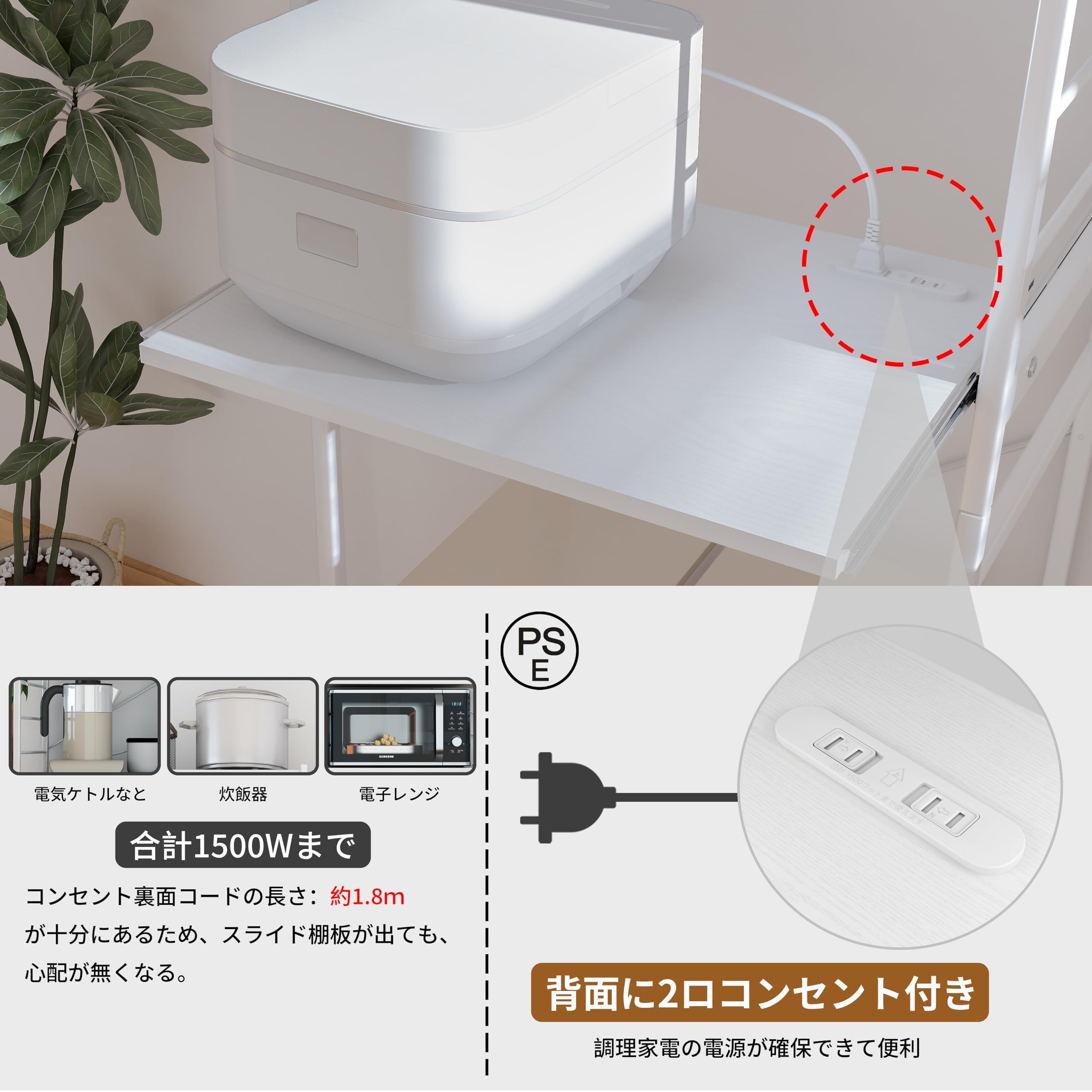 Amazon.co.jp: キッチンベイカーラック｜可動式スライド棚板・2 口