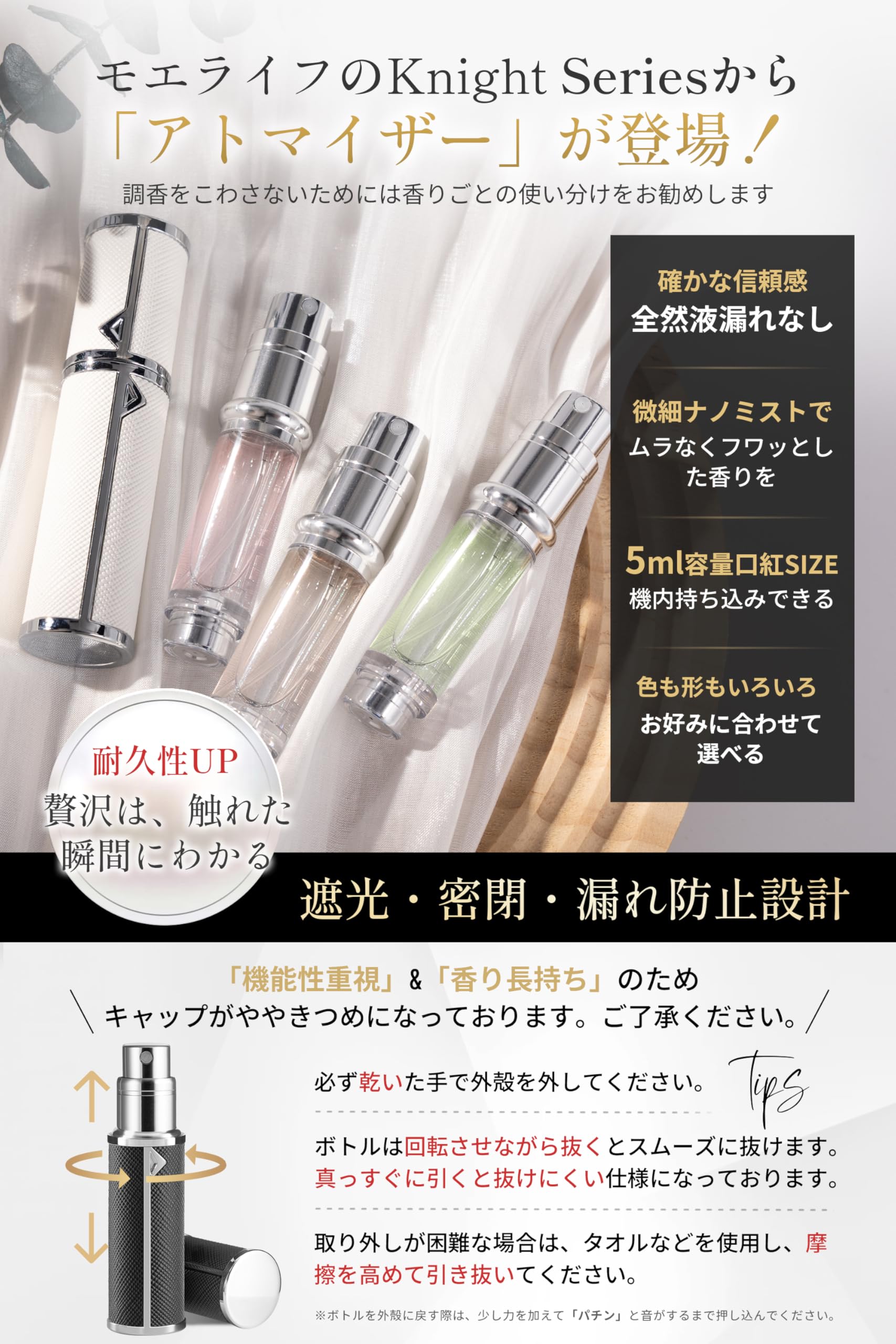 Amazon.co.jp: アトマイザー 【上質なレザー・クイックチャージ・29色