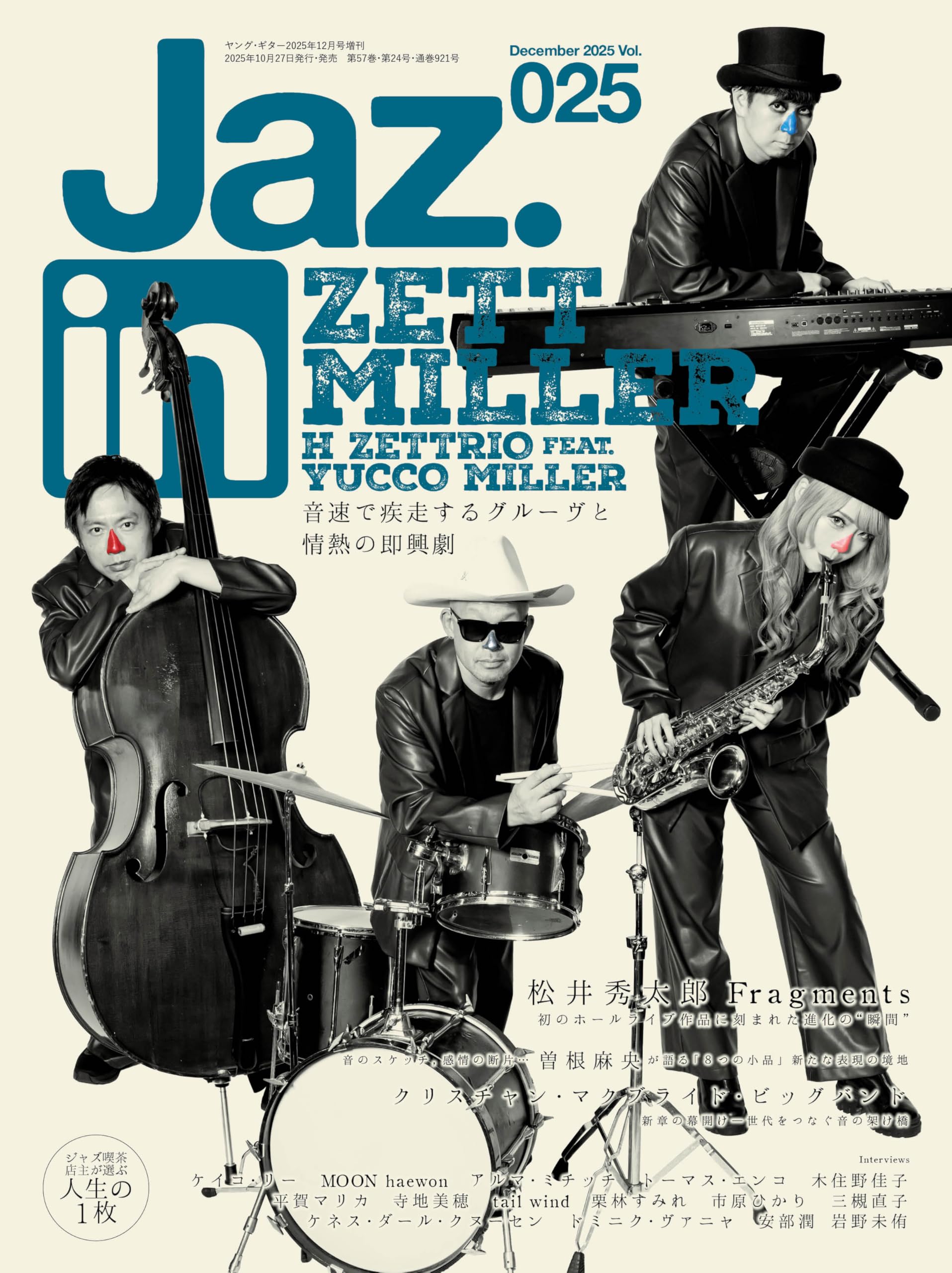 美品 ジャズ JAZZ CD まとめ売り102枚 美品 ジャズ JAZZ CD まとめ売り 