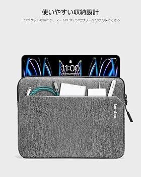 iPad Pro (スペースグレー) tomtocケース付き Amazon.co.jp: tomtoc iPad Pro 11インチ ケース M4 2024