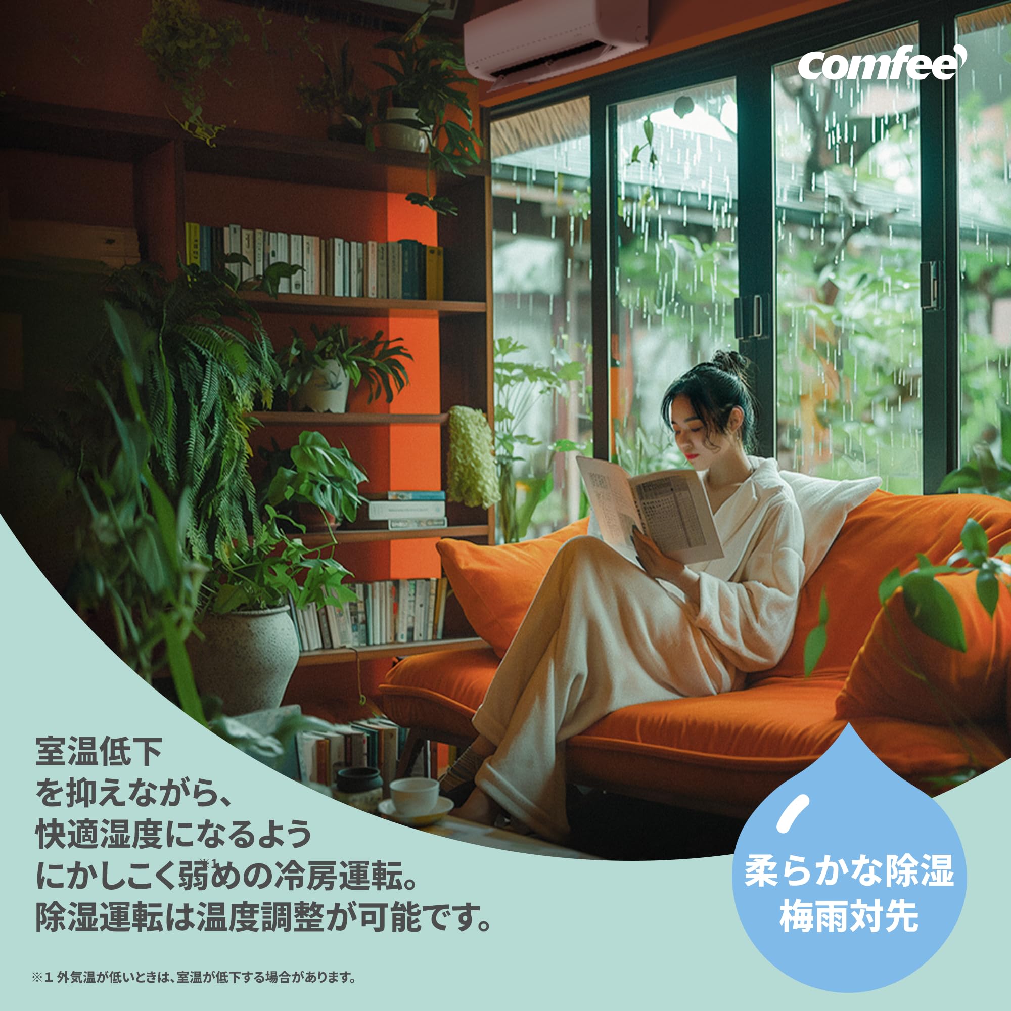 Amazon | 【標準取付工事費込み】COMFEE' エアコン 6畳 2.2kw 大風量