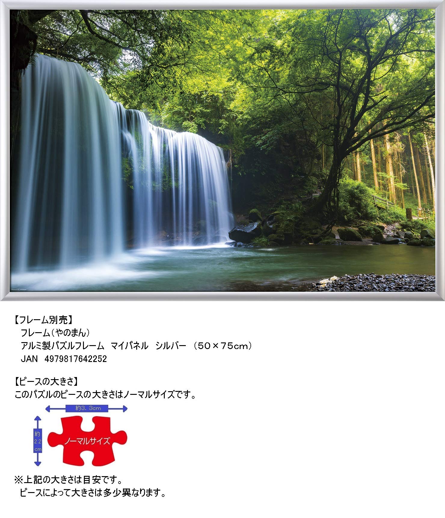 日本未入荷！入手困難！ 最終値下げF6号作品【癒しの水簾 熊本 鍋ヶ滝 