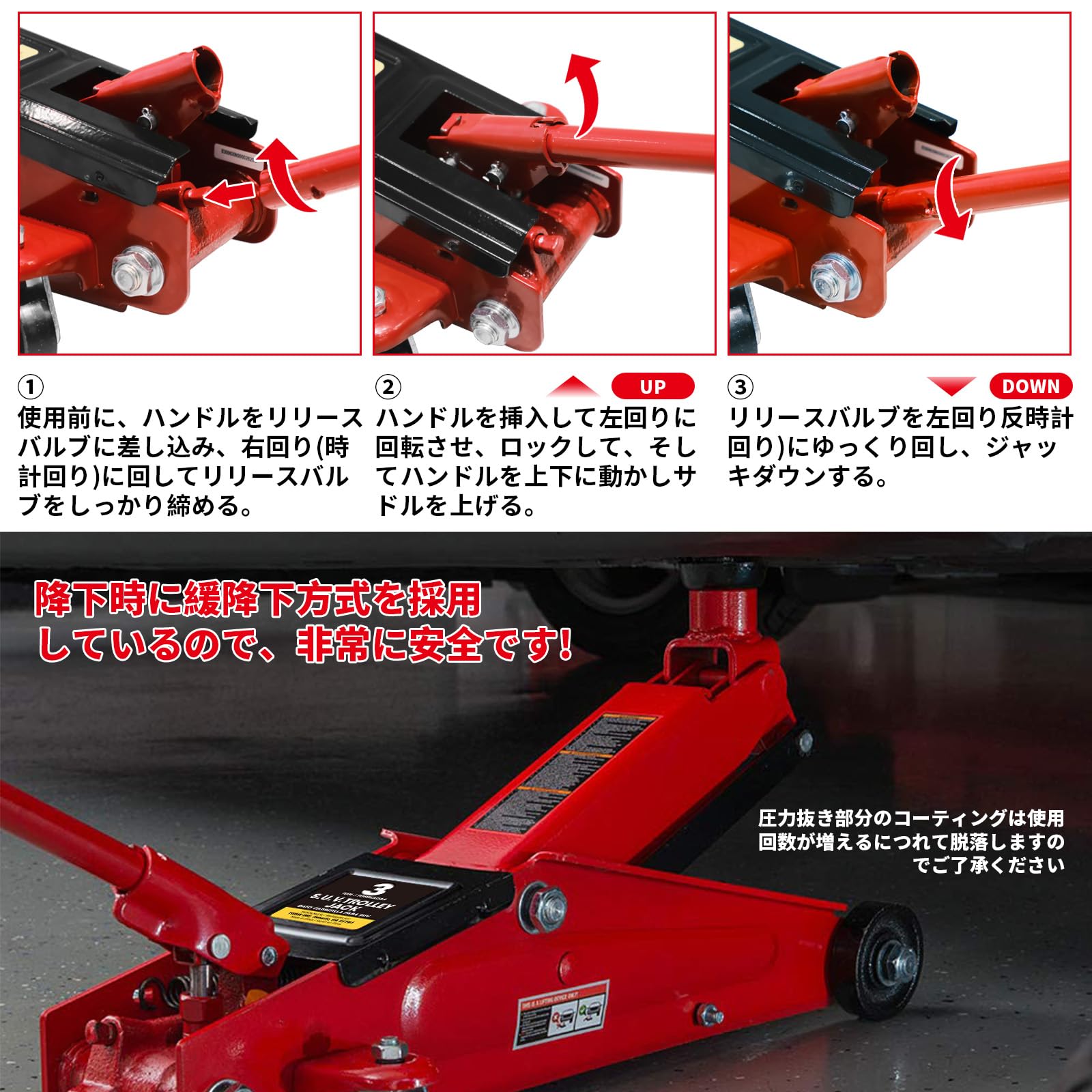 Amazon | Jack Boss フロアジャッキ SUV 車用 ジャッキ 3t ハイリフト 