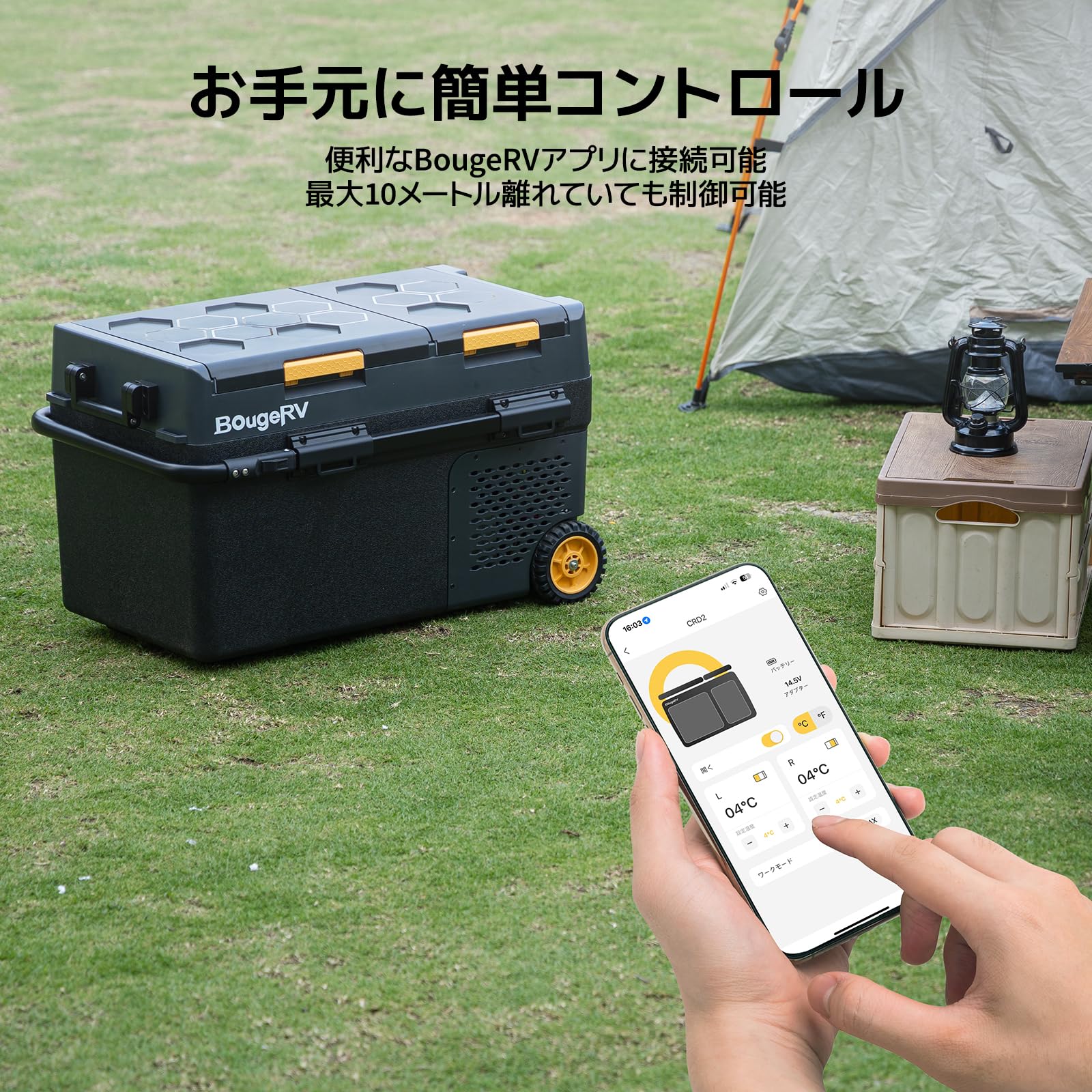 たかゆき様BougeRV ポータブル冷蔵庫 車載冷蔵庫 40L BougeRV CRD2ポータブル冷蔵庫 40L│デュアルゾーン・個別制御