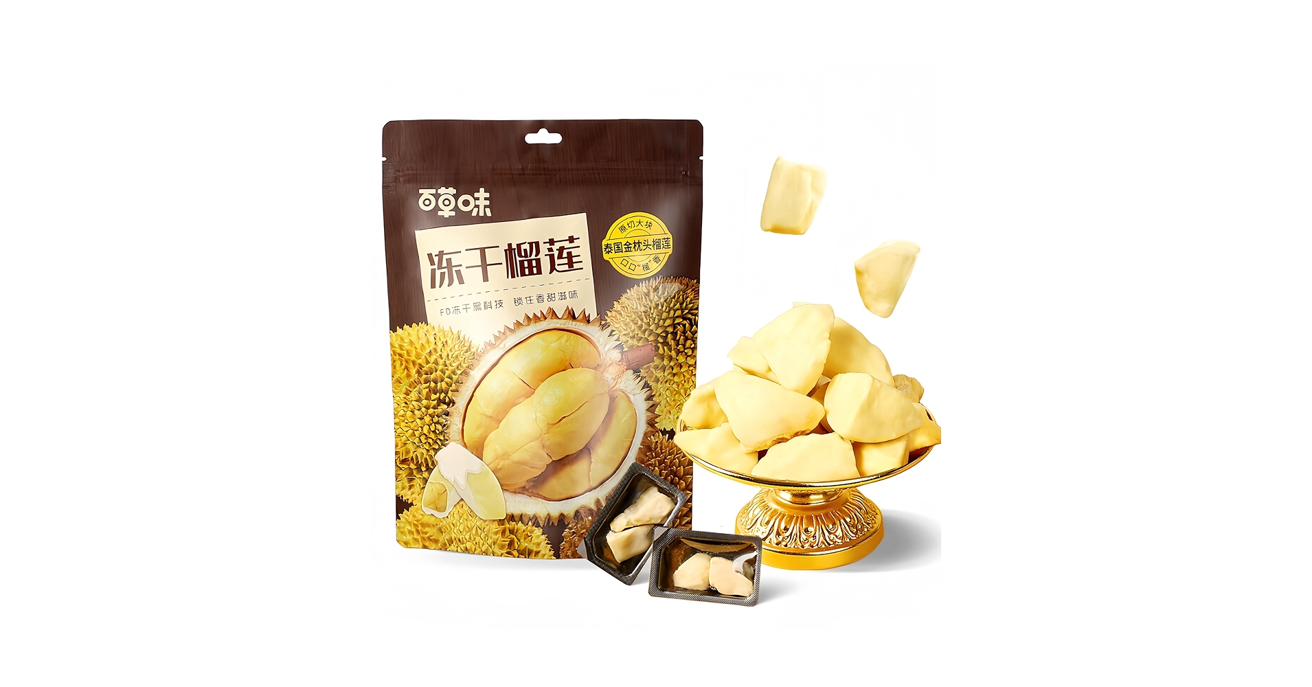 Amazon | 乾燥ドリアン, フリーズドライドリアン, 内容量 55g
