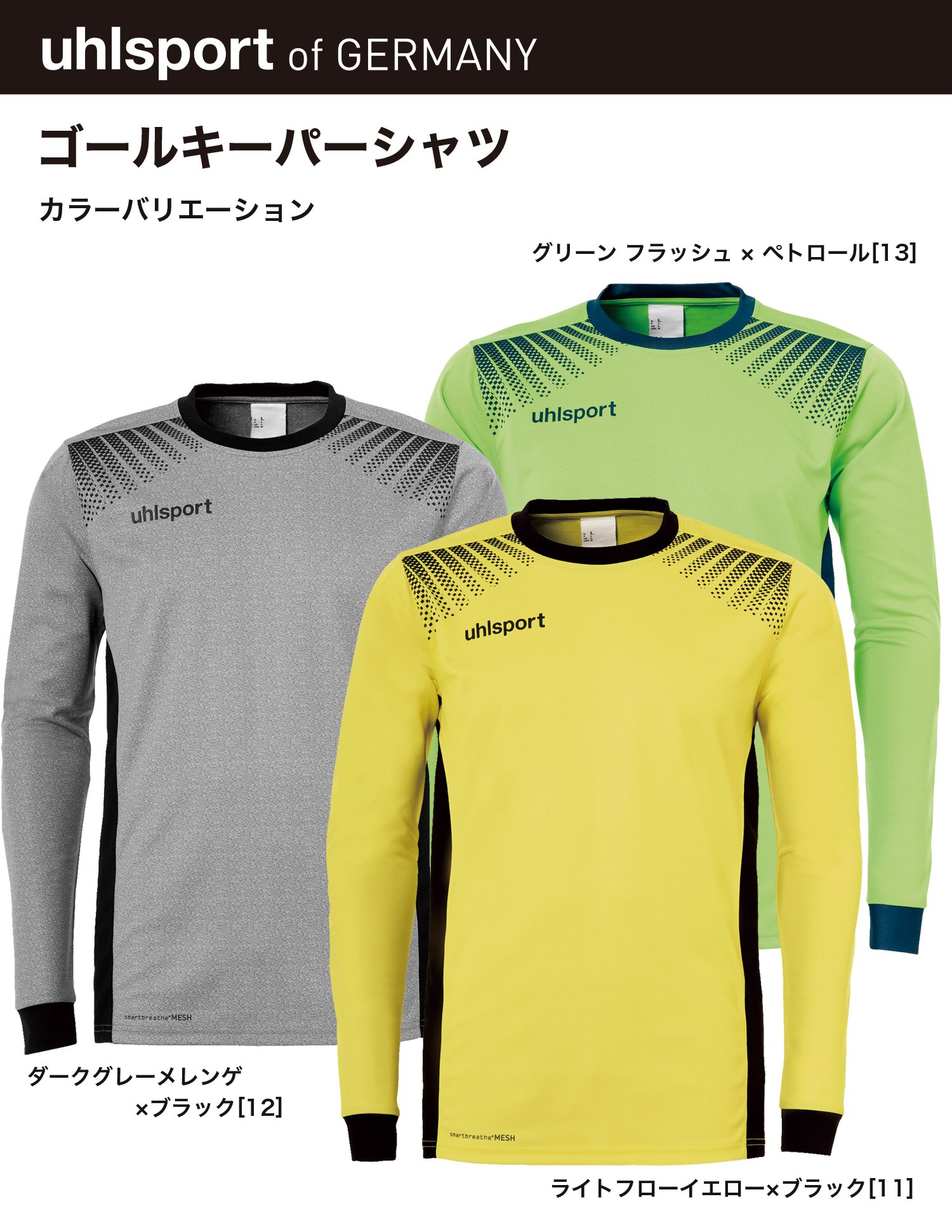 uhlsport Goal Camiseta de Portero Manga Larga Hombre