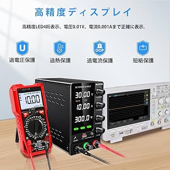 Amazon.co.jp: RUZIZAO 安定化電源 (0~30V 0~10A) DC安定化