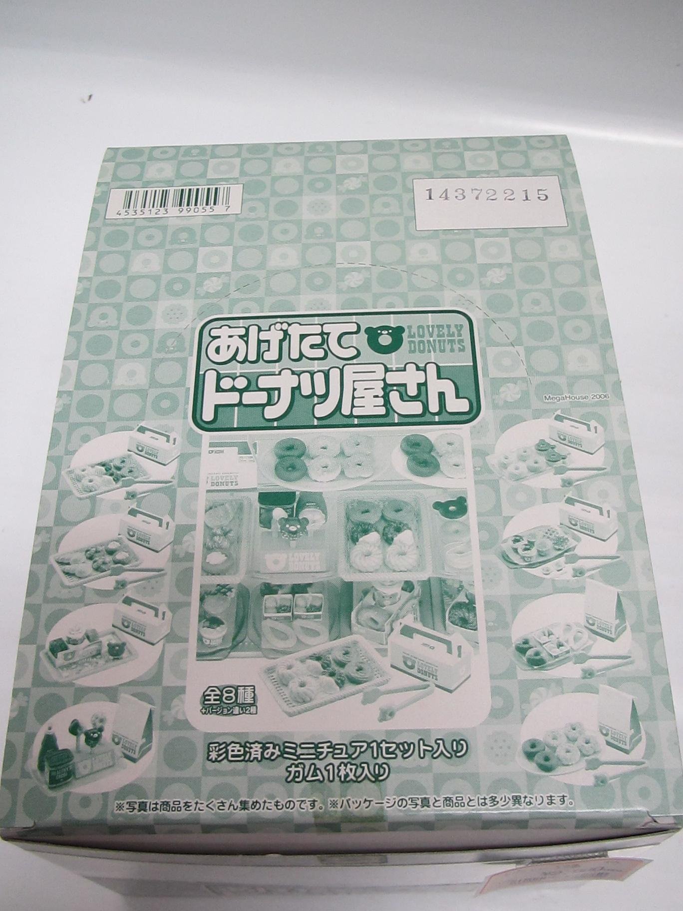 メガハウス ミニコレ あげたてドーナツ屋さん 全10点 コンプリート ミニチュア Amazon | あげたてドーナツ屋さん ミニチュア メガハウス 食玩