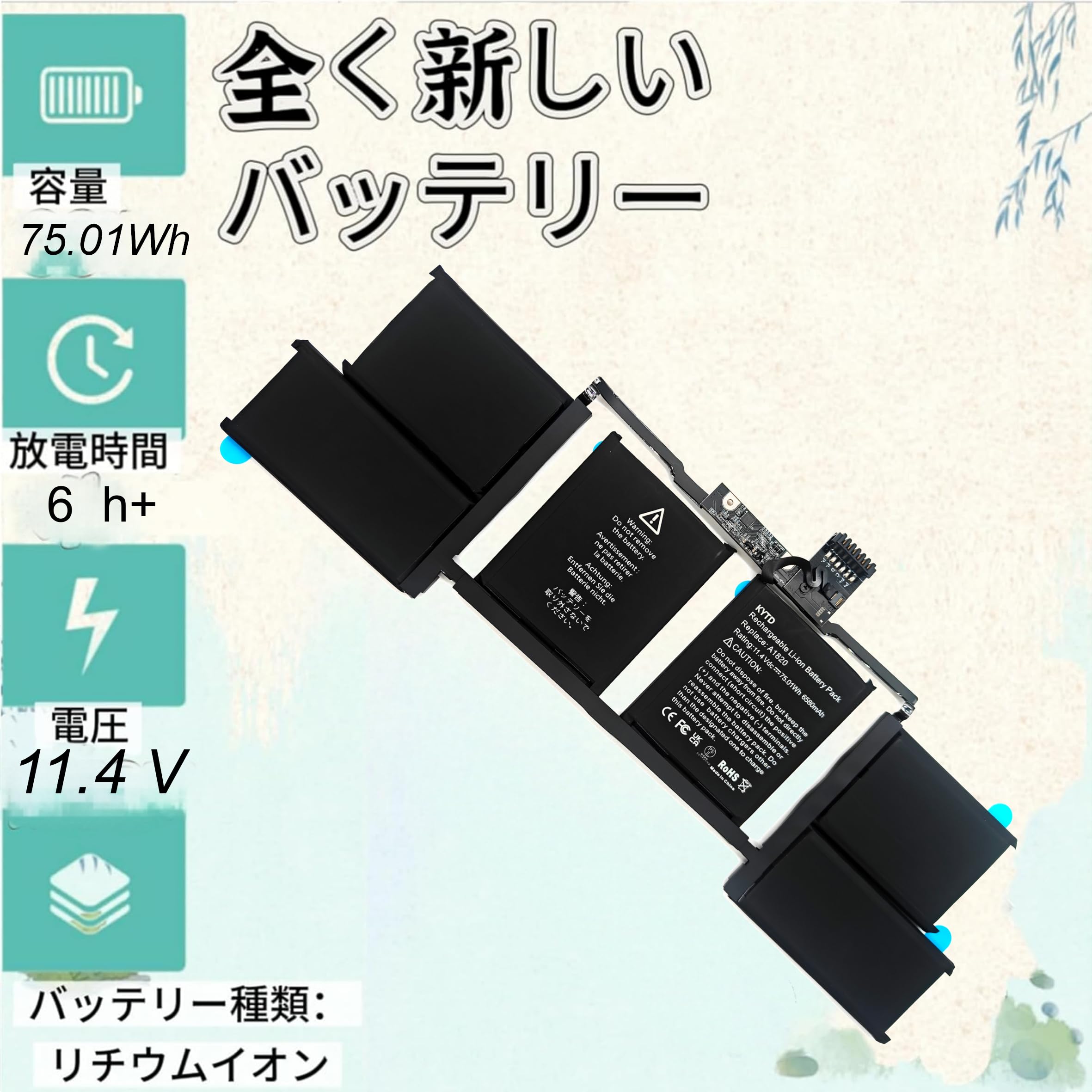 Amazon.co.jp: KYTD A1820 バッテリー A1707 適合 MacBook Pro 15