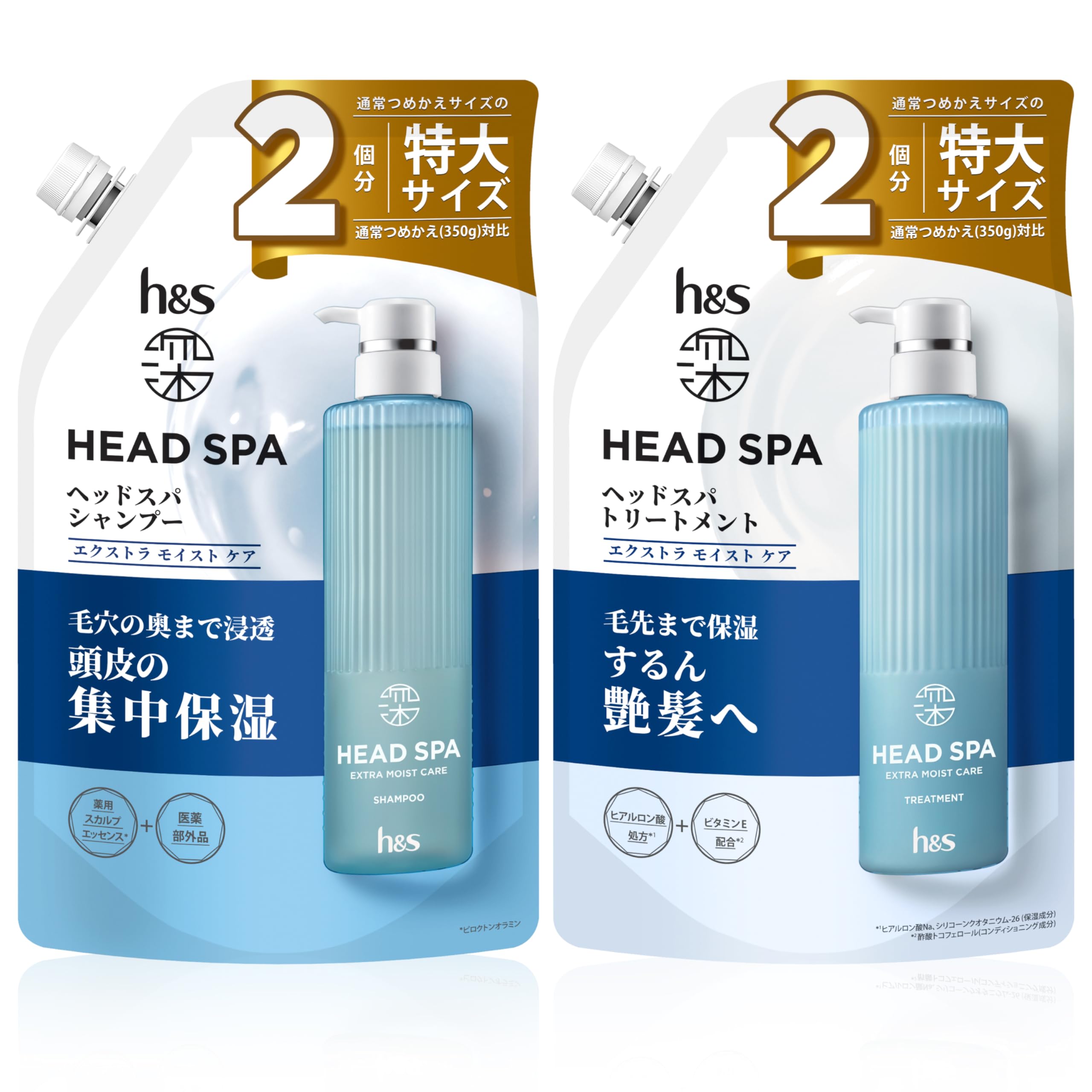 Amazon | h&s 深ヘッドスパ [新サイズ] シャンプー&コンディショナー