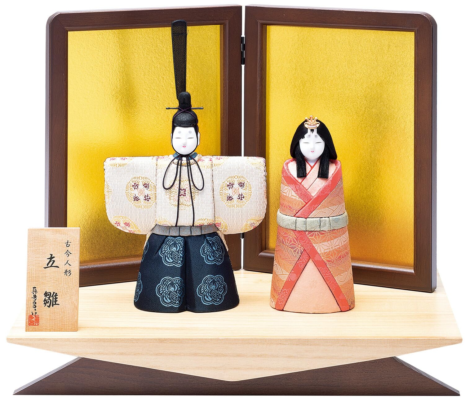 Amazon | 【真多呂人形】 雛人形 ひな人形 お雛様 木目込み人形 伝統 