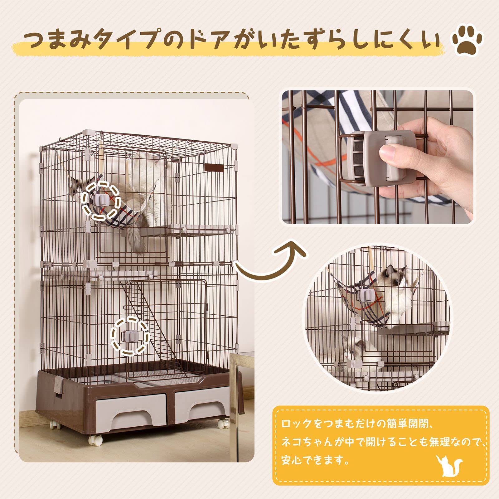Amazon.co.jp: 猫 ゲージ しっかりした キャットケージ 扱いやすい 猫 