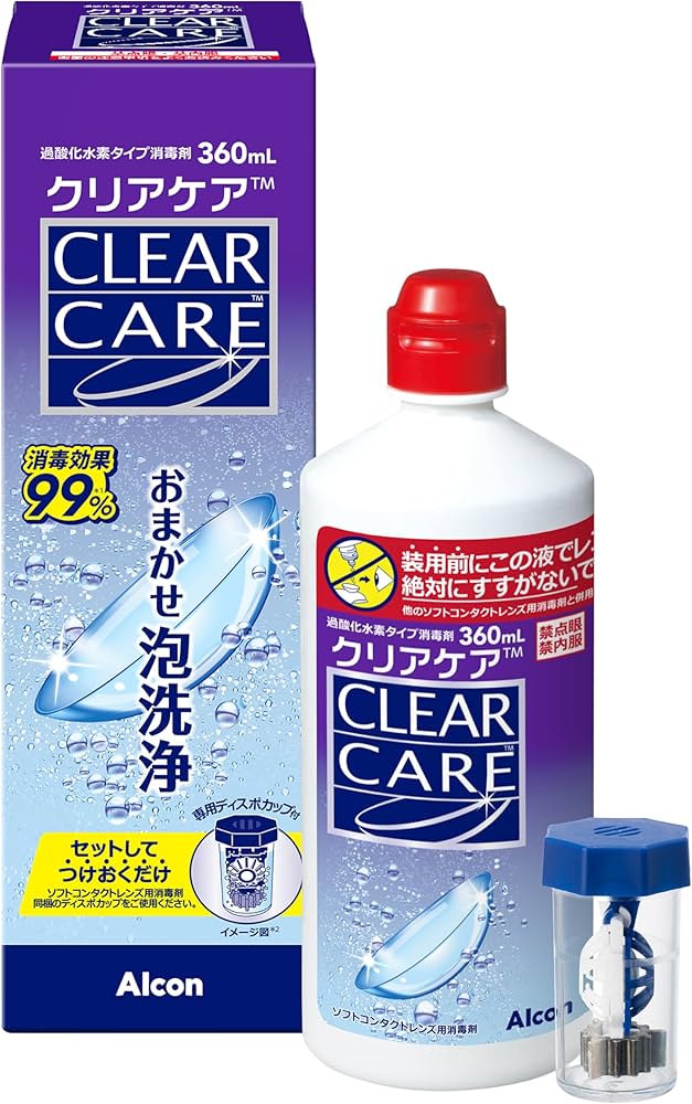エーオーセプト クリアケア 12本パック 360ml 6本×2個 Amazon | 【12本セット】アルコン クリアケア 360ml 医薬部外品 AO