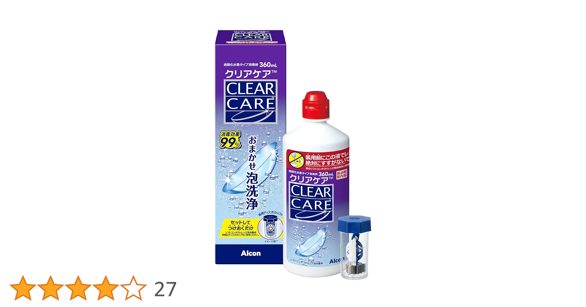 Amazon | 【3本セット】アルコン クリアケア 360ml 医薬部外品