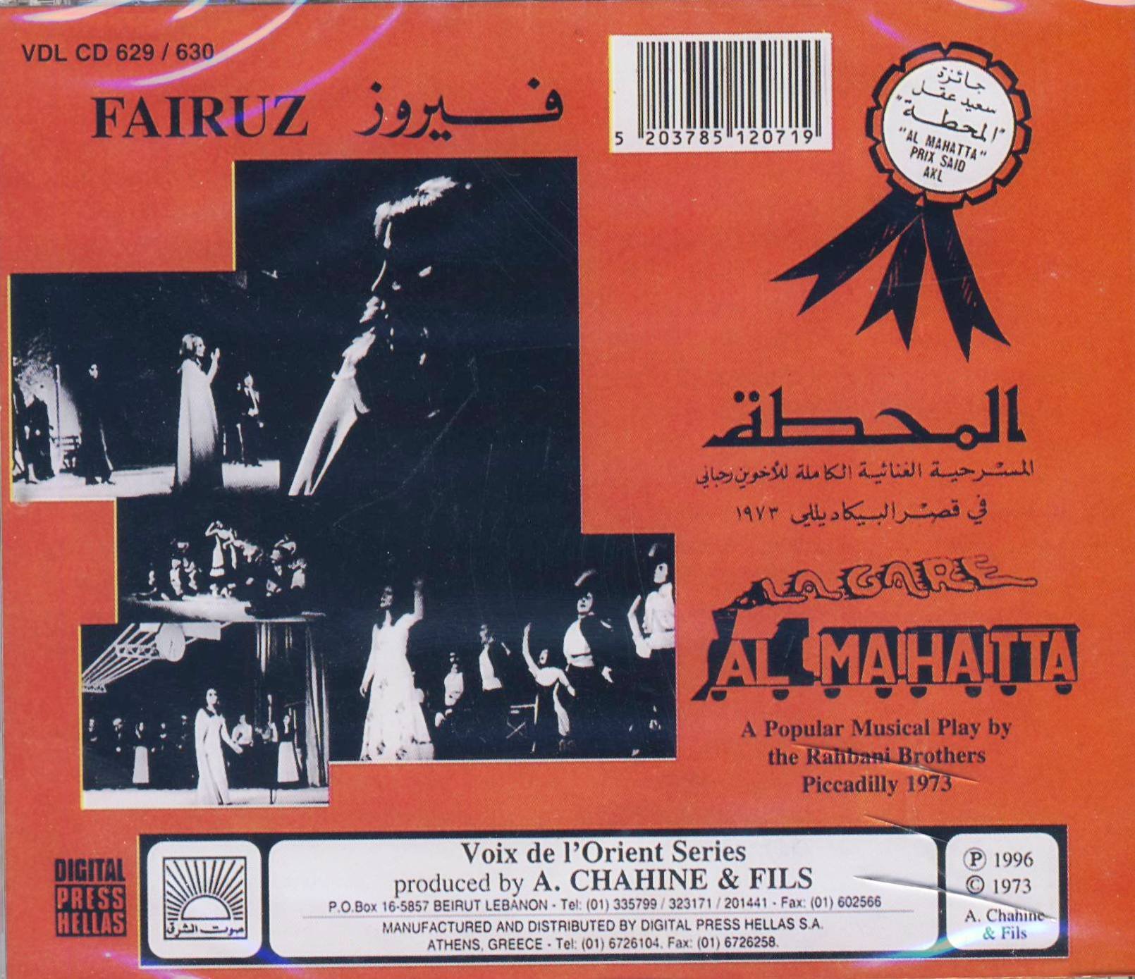Al Mahatta (Integrale) (Operette)