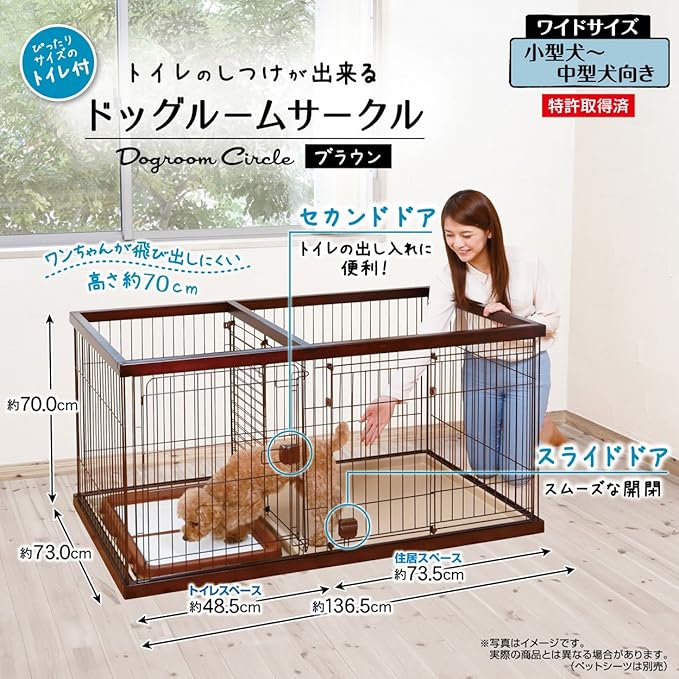 ペティオ ワイド ペットケージ 値下げ❗️