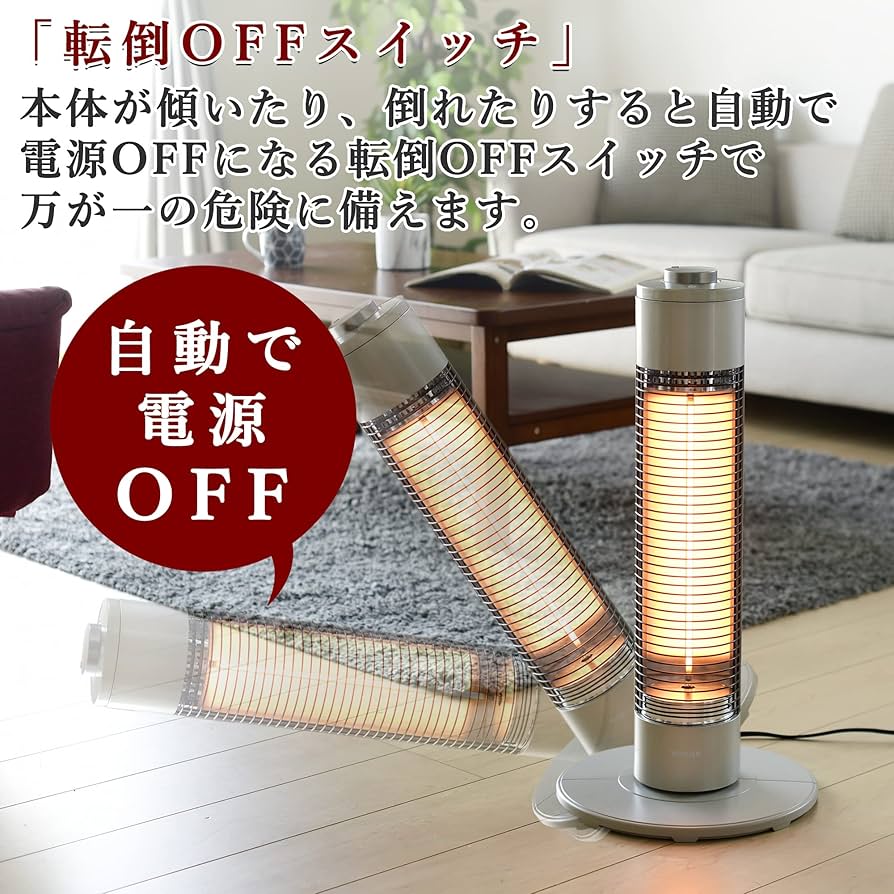 山善グラファイトヒーター Amazon | [山善] グラファイトヒーター 超速暖 日本製ヒーター管