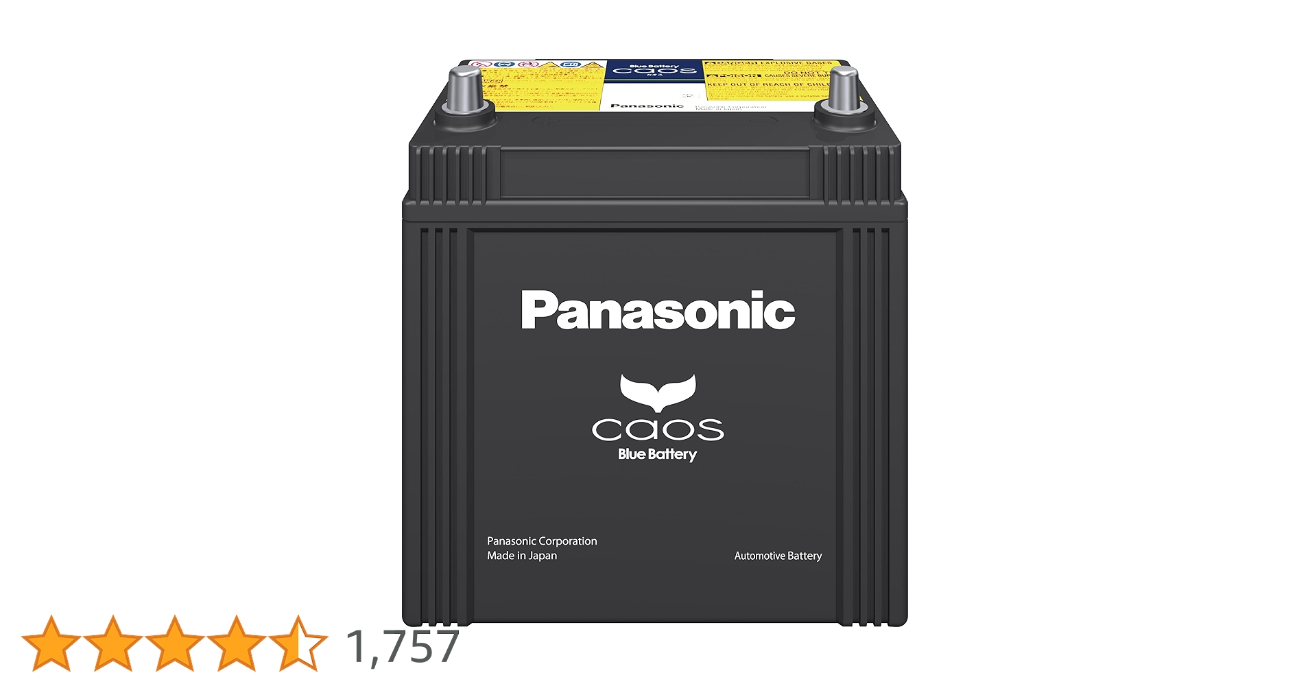 Amazon | パナソニック(Panasonic) 国産車バッテリー カオス N-S55B24R