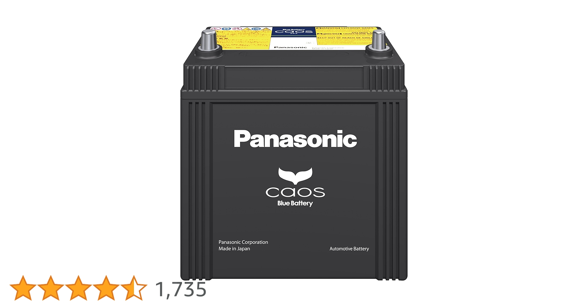 【新品　送料込み】CAOS ＨＶ補機用　バッテリー　S55B24R/HV Panasonic パナソニック カオス CAOS VRLA N-S55B24R/HV