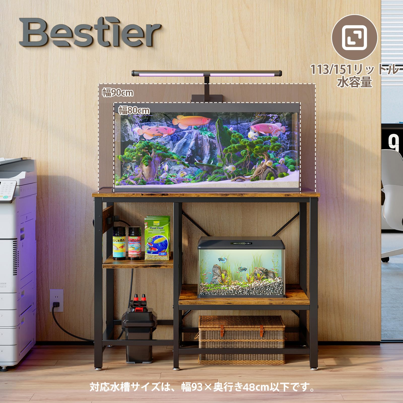 Amazon.co.jp: Bestier 水槽台 電源コンセント付きアクアラック 幅93