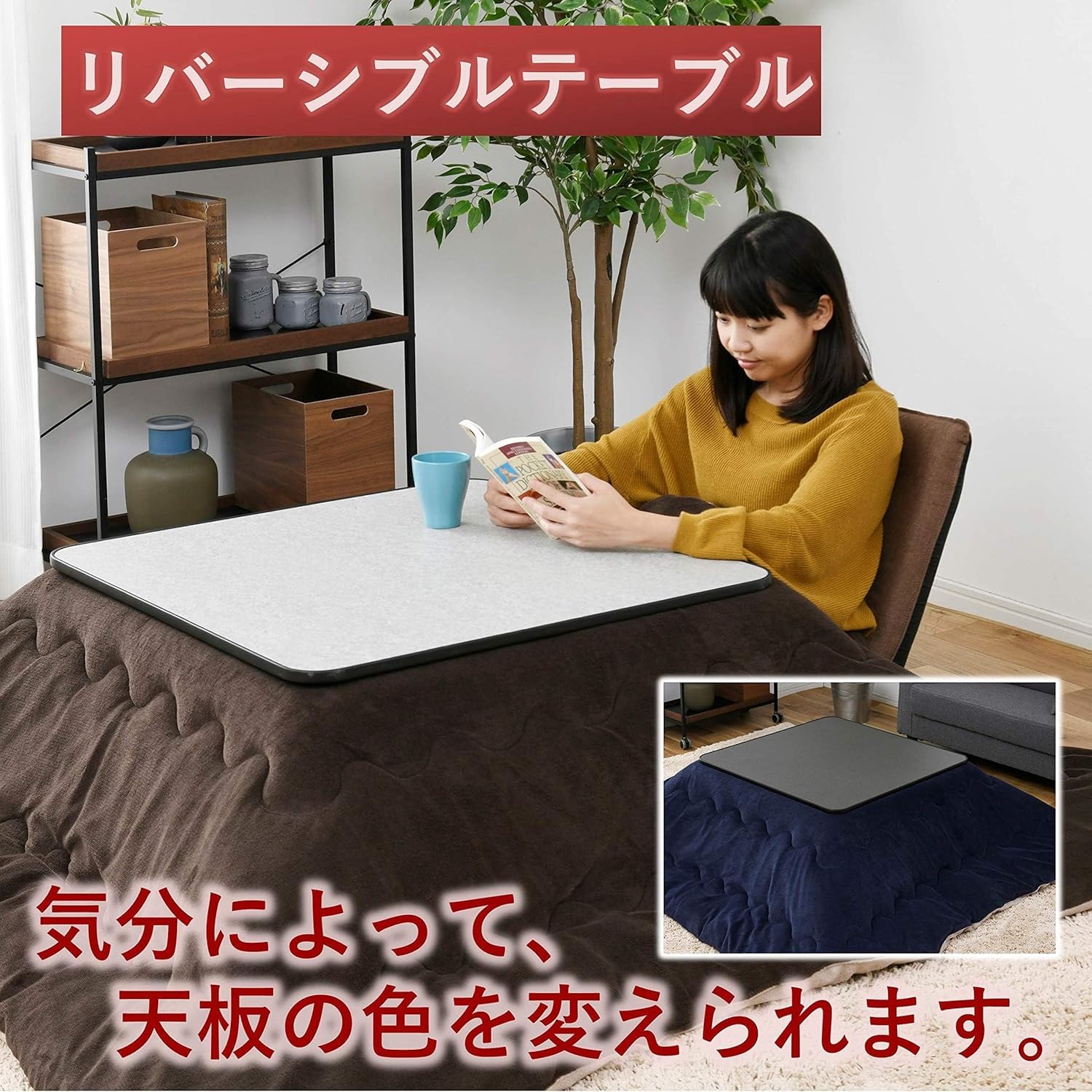 Amazon.co.jp : カジュアル こたつ テーブル 75cm 正方形 一人暮らし