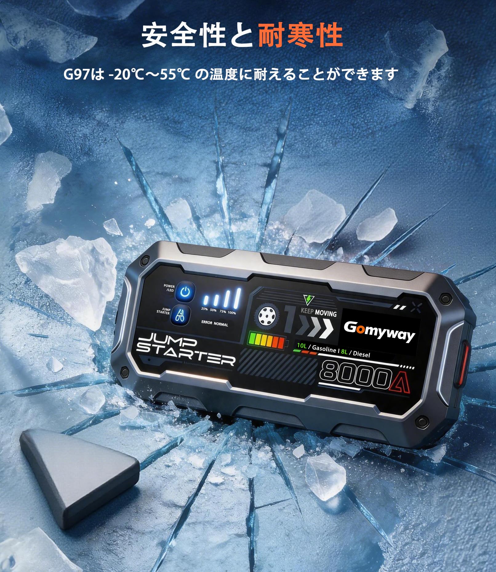 超強力ジャンプスターター【8000Aピーク電流】12V車用ジャンプスターター Amazon | 超強力ジャンプスターター【8000Aピーク電流】12V車用