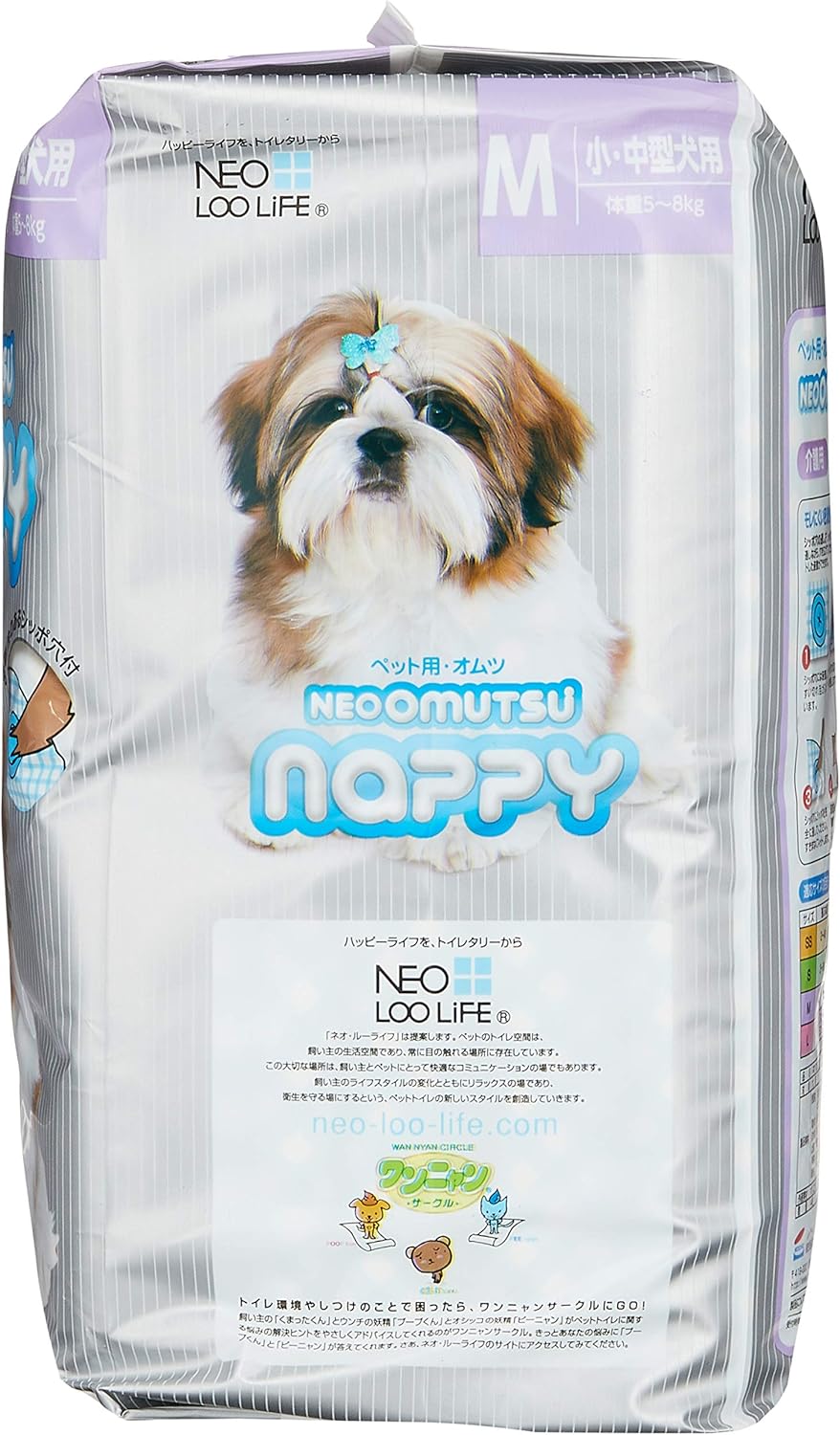 ネオ ルーライフ オムツ 28枚 小 M 中型犬用