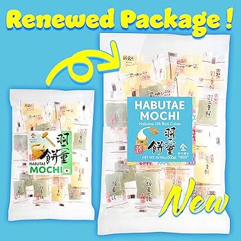 Amazon.com: YAMASAN KYOTO UJI Japanese Mochi Candy - Habutae