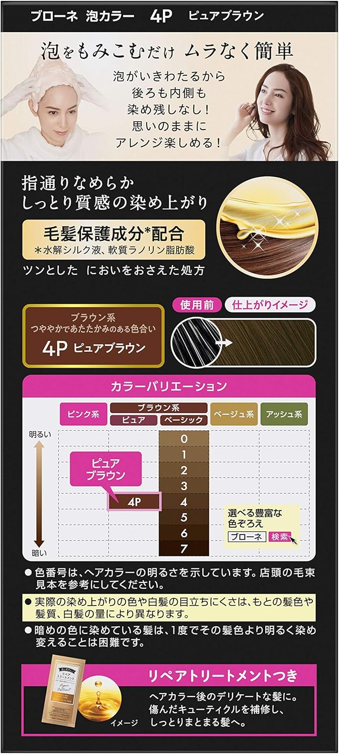 Amazon ブローネ泡カラー 4p ピュアブラウン 医薬部外品 ブローネ ビューティー 通販