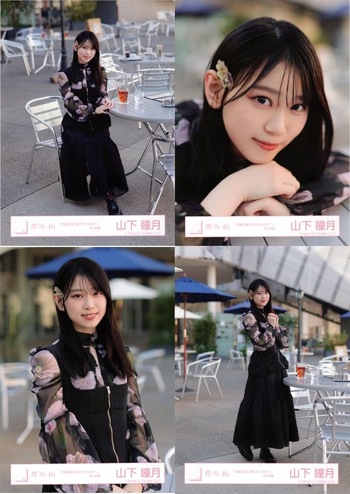 櫻坂46 山崎天 何歳の頃に戻りたいのか? MV衣装 生写真 24種フルコンプ 櫻坂46 山崎天 何歳の頃に戻りたいのか? MV衣装 生写真 24種フルコンプ