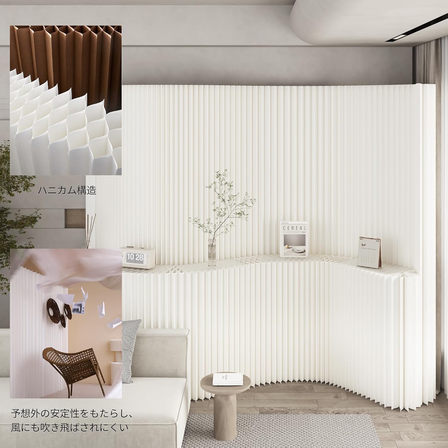 ペーパーパーテーション ついたて 間仕切り 陳列展示台 紙製屏風