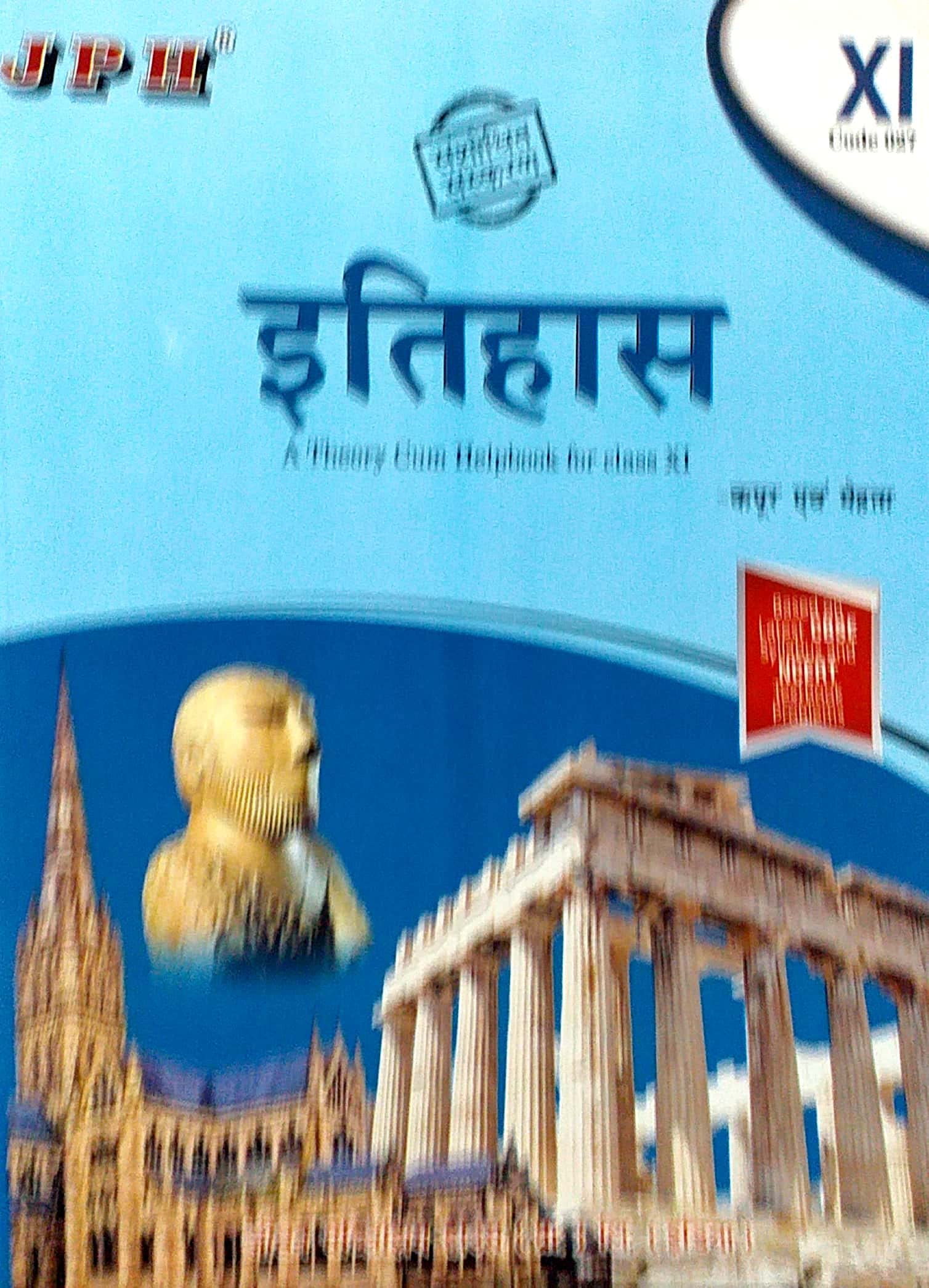 Jph Class 11 Itihas History Guide Based On Cbse Syllabus Perfect
