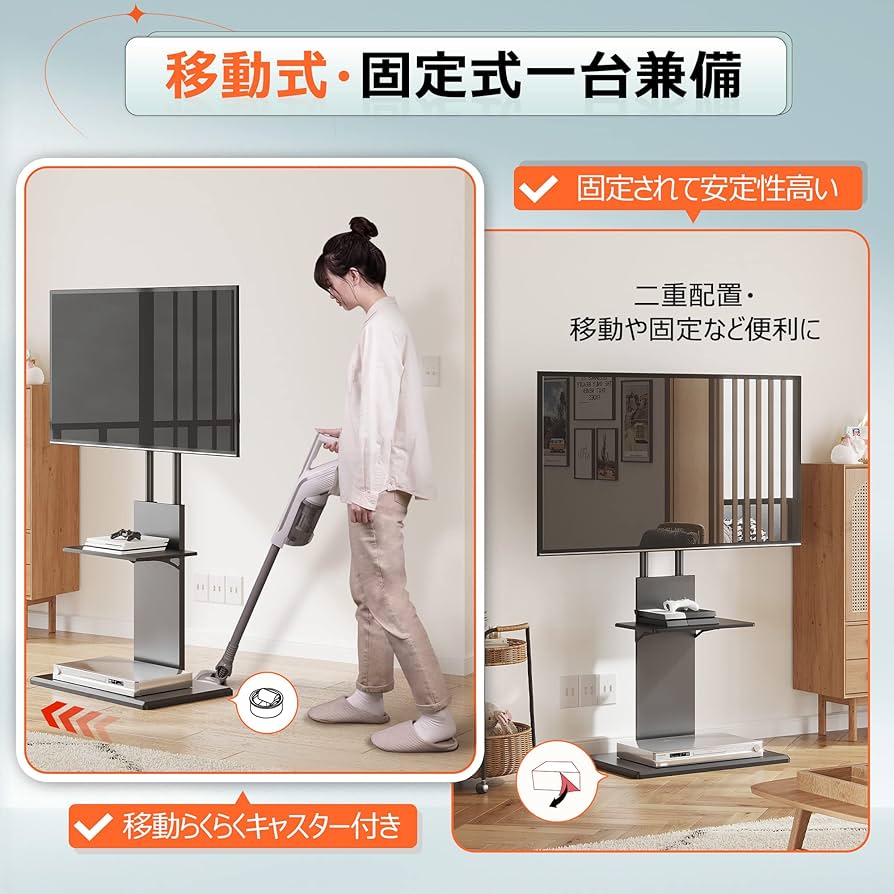 Amazon.co.jp: WLIVE テレビスタンド 壁寄せ TVスタンド tv