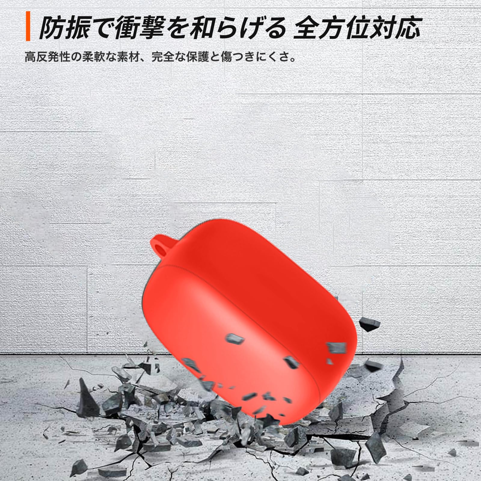 Amazon | Anker Soundcore Liberty 5用 ケース カバー【HUKWIMO
