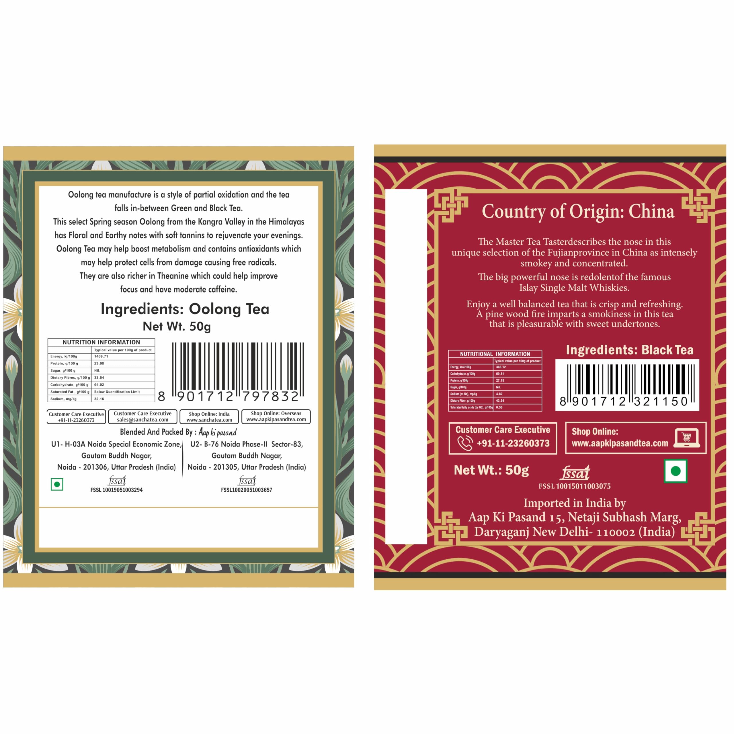 Sancha Tea Boutique, Combo Pack, Lapsang Souchong (50g) & High Mountain Oolong (50g), Smoked Tea Leaves, Supports a Healthy Balance - Image 2 thumbnail