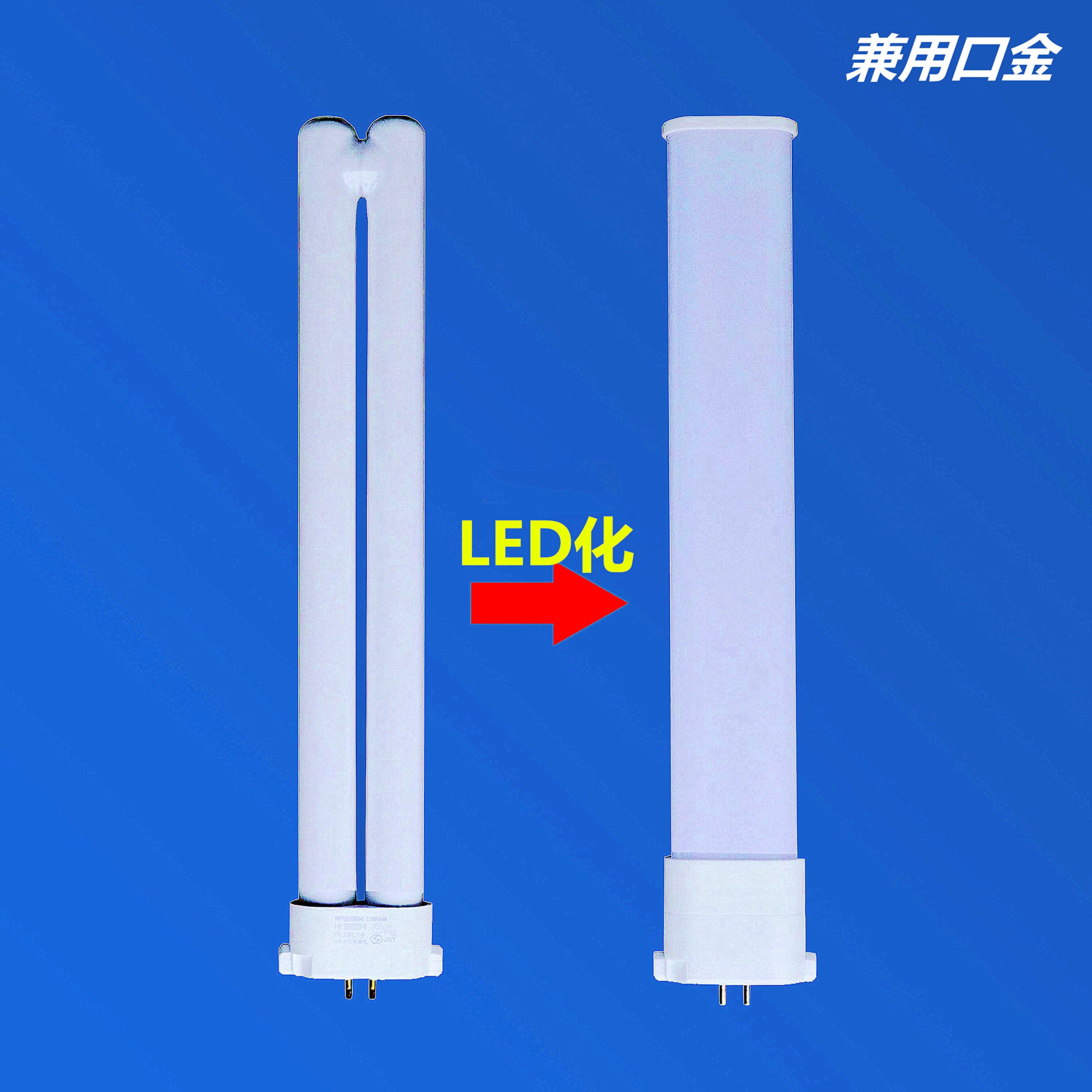 Amazon.co.jp : FPL32W対応LED、LED ツイン蛍光灯、 消費32W→18W(LED