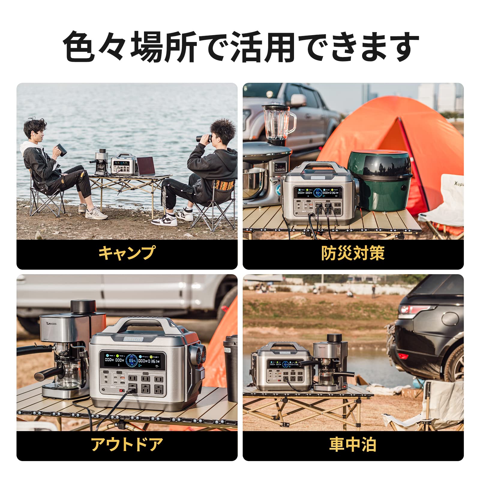 Amazon.co.jp: STEELITE: ポータブル電源