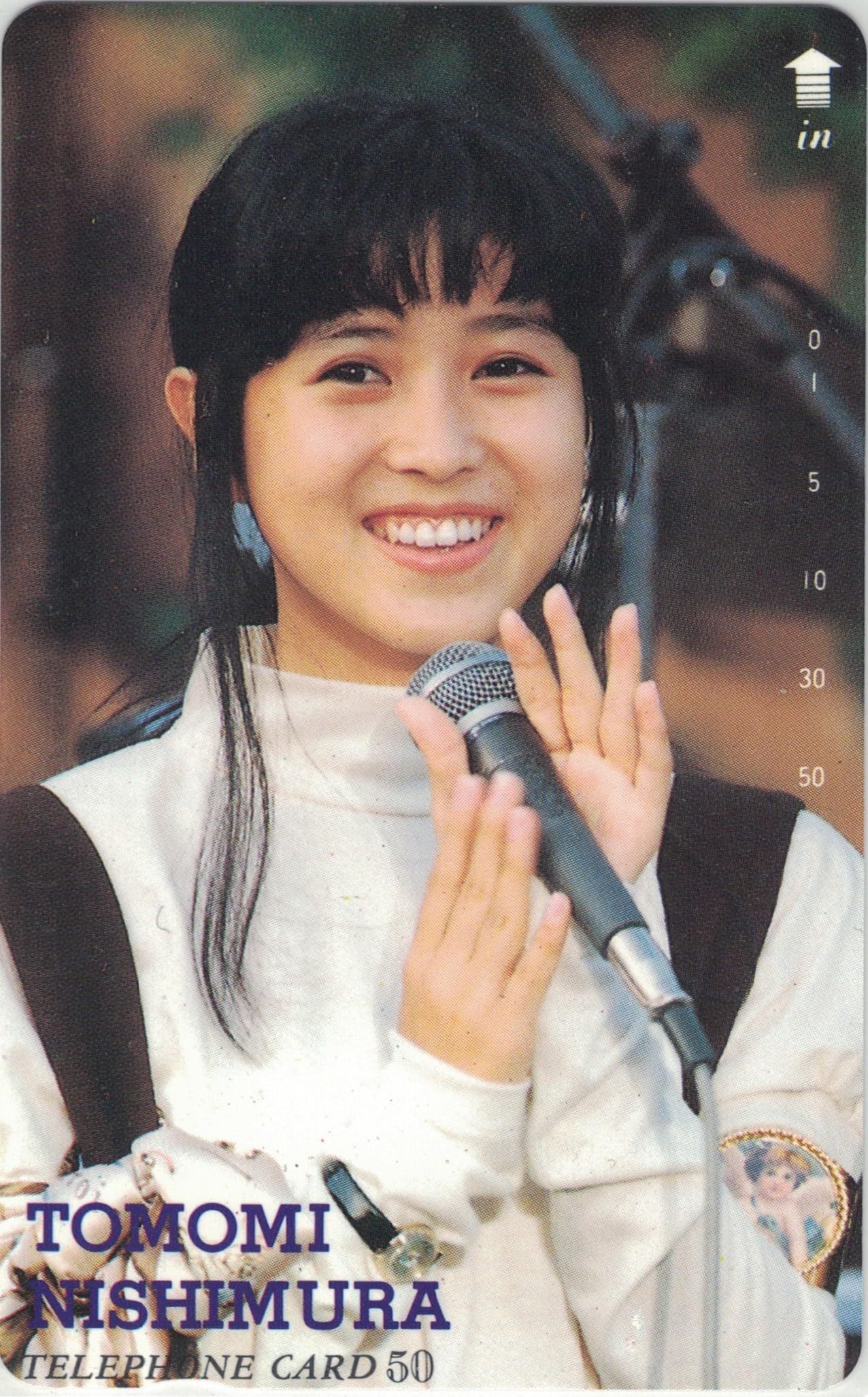 Amazon | テレホンカード テレカ 西村知美 TOMOMI NISHIMURA 50度数