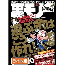 Amazon Com 鉄人社編集部 Books Biography Blog Audiobooks Kindle