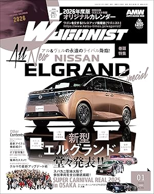 WAGONIST (ワゴニスト)