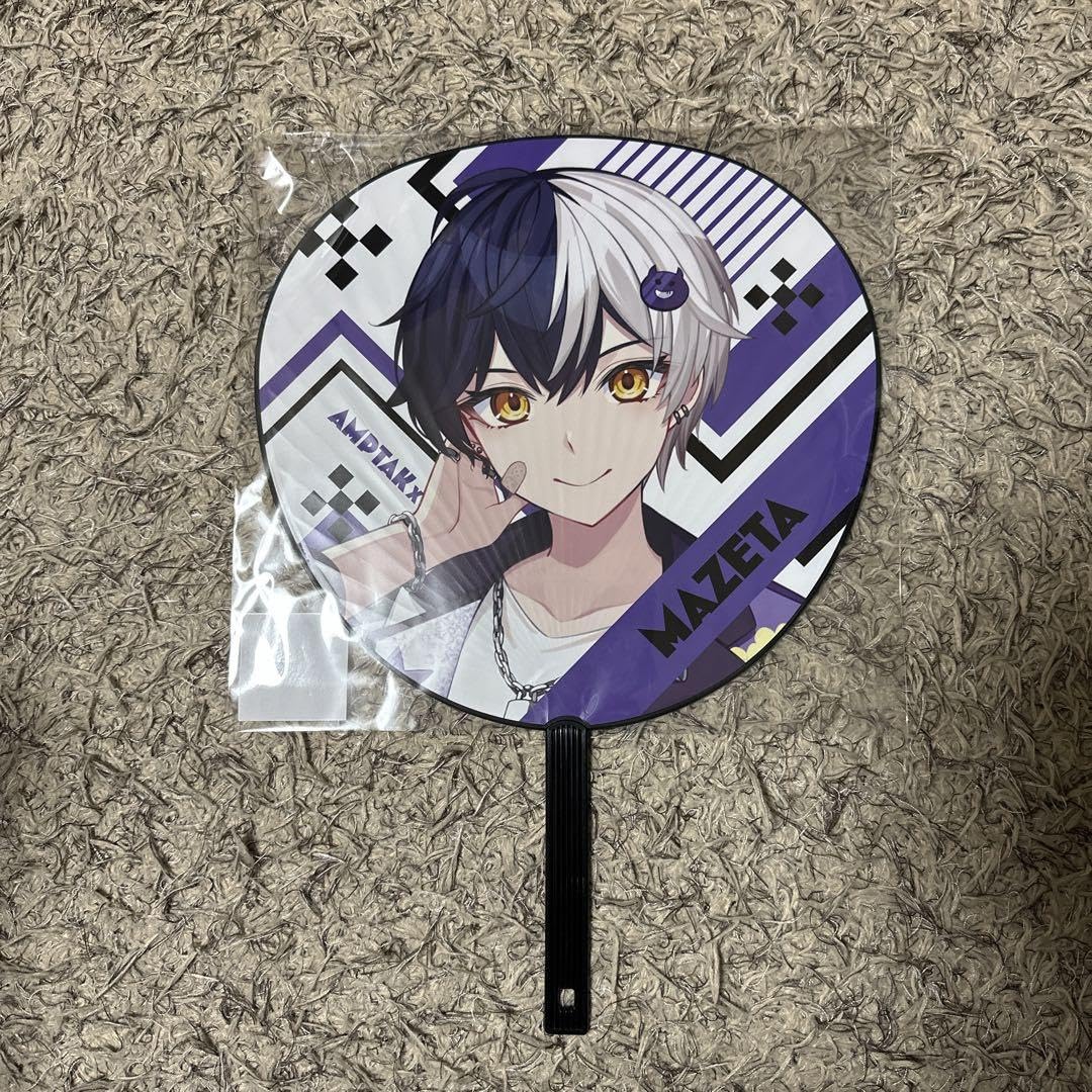 Amazon.co.jp: AMPTAKxCOLORS ジャンボうちわ まぜ太 : ホーム＆キッチン