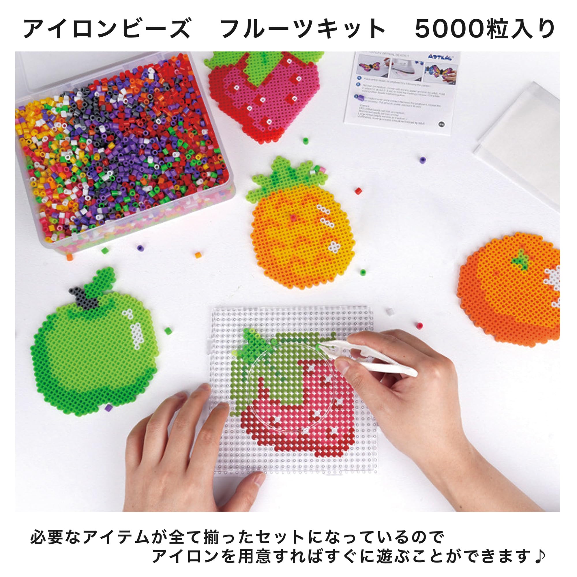 Amazon.co.jp: アイロンビーズ パーラービーズ キット プレート 