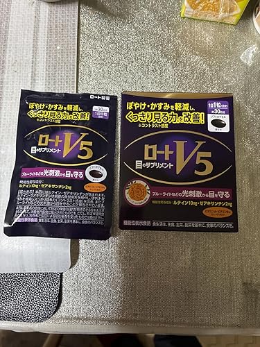 Amazon | ロートV5(ファイブ)粒 30錠×2個セット【機能性表示食品