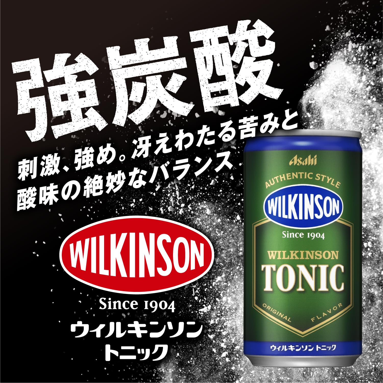 アサヒ ウィルキンソン トニック 190ml×30本