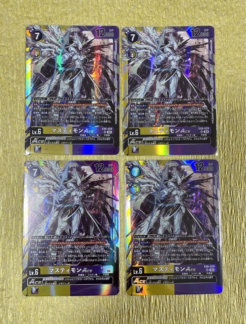 Amazon.co.jp: デジモンカードゲーム インファナル アセンション SR 