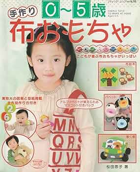 手づくりママ キディ　こどもブティックまとめて１３冊セット 手づくりママ キディ こどもブティックまとめて13冊セット