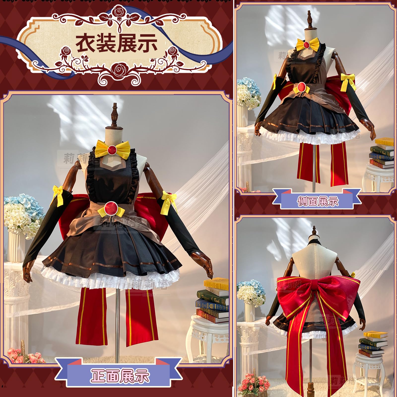 Amazon.co.jp: [Acosdary] 小鳥遊六花 夢の戦闘服 中二病でも恋が