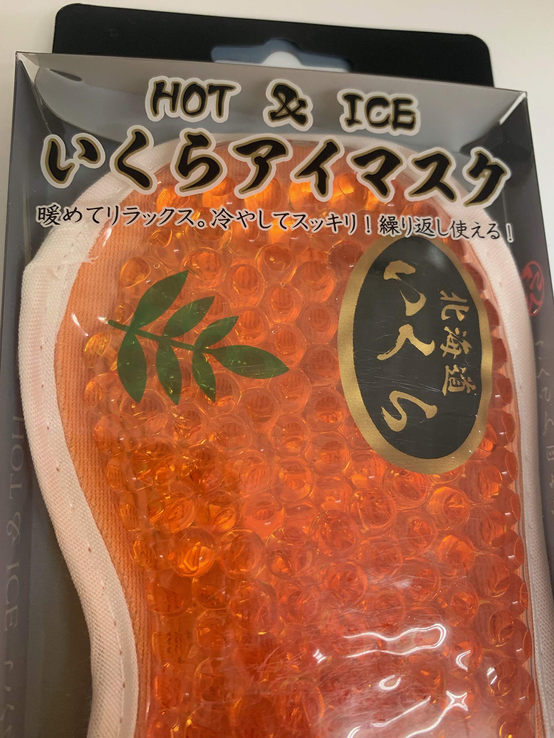 Amazon.co.jp: いくらアイマスク HOT&ICE : ドラッグストア